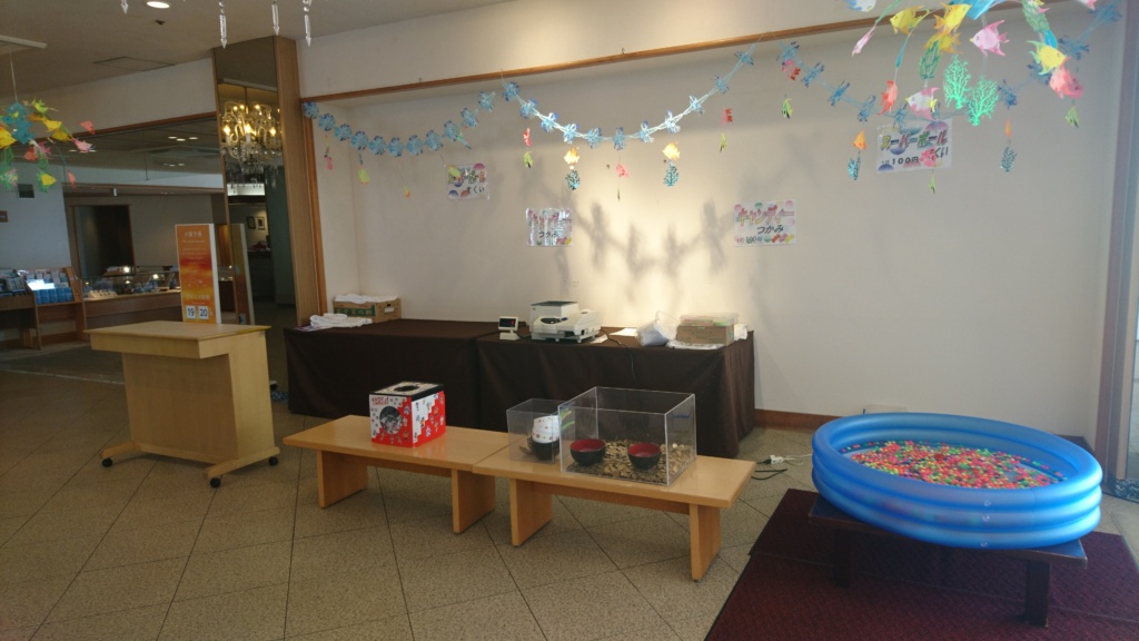 天水キッズコーナー